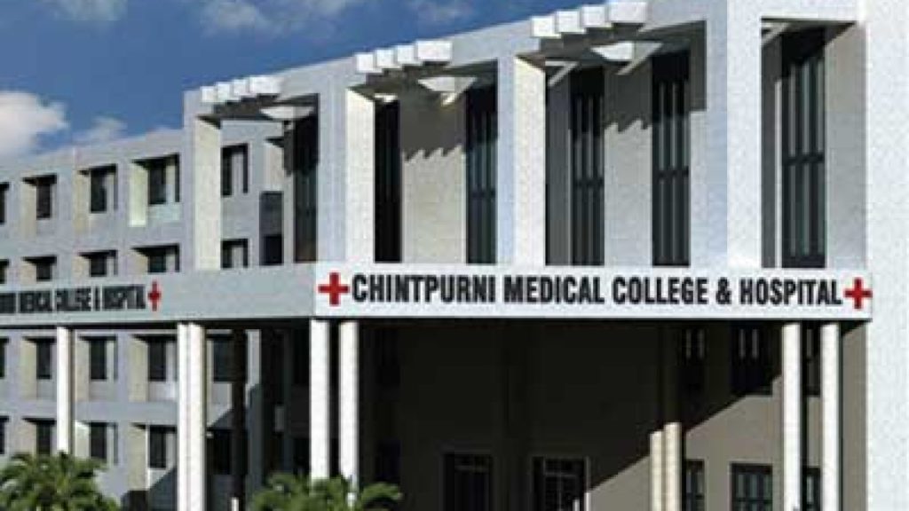 Chintpurni Institute of Nursing, Pathankot