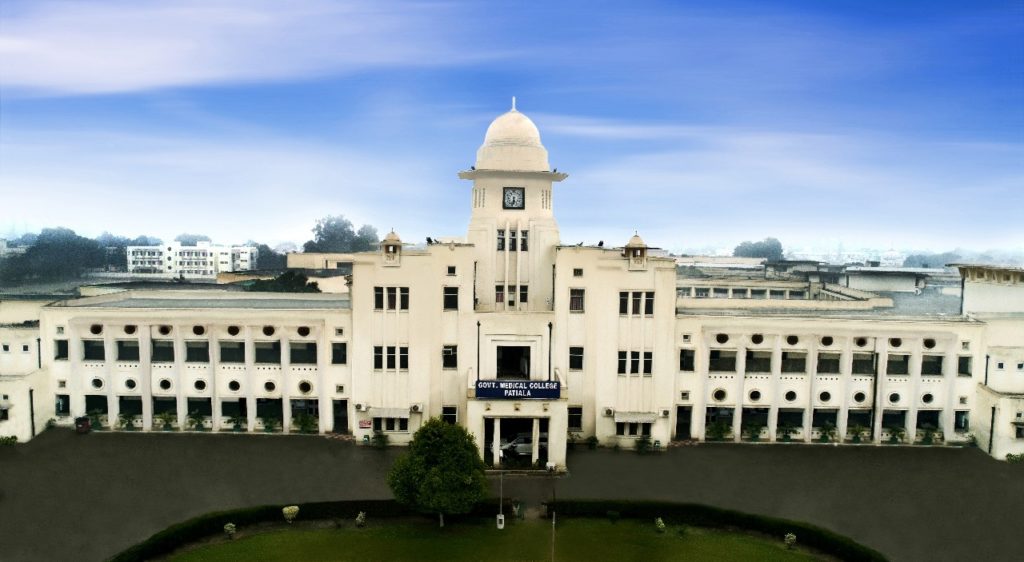 Government Medical College, Patiala