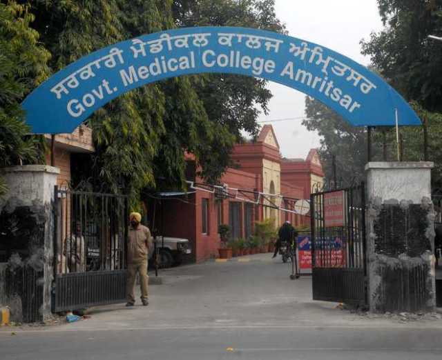 government medical college