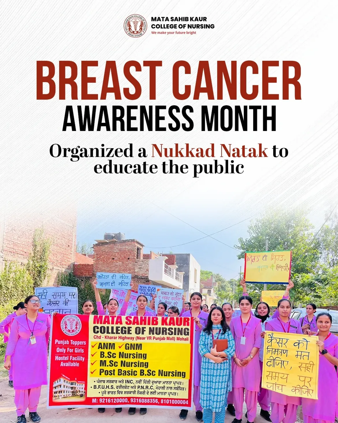 Breast Cancer Awareness Nukkad Natak & RallyIn observance of Breast Cancer Awareness Month, B.S