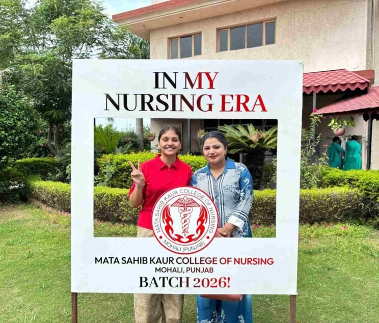 in-my-nursing-era-photo-frame-msk-college-200kb